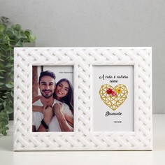 Фоторамка 9734574 Вязание белая 21х28 см Bazar