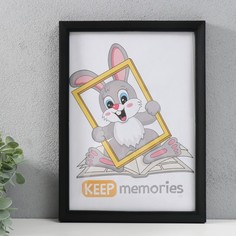 Фоторамка Keep memories 21х30 см 5 серия, чёрный Styler