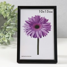 Фоторамка пластик Lida 10х15 см чёрный No Brand