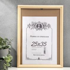 Фоторамка дерево, некрашеная 2/2 25х35 см Attache