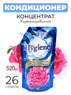 Кондиционер парфюмированный Hygiene Утренняя свежесть Concentrate Morning Fresh, 520 мл