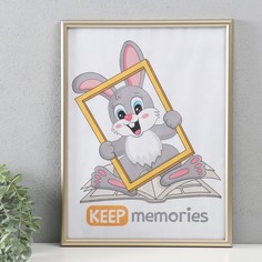 Фоторамка Keep memories 30х40 см, пластик, 199-светлое золото No Brand