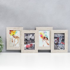 Фоторамка пластик на 4 фото 10х15 см "Белый беж" 21,5х51,5х2 см No Brand