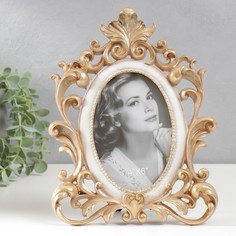 Фоторамка полистоун 10х15 см "Мюнхен" белая с золотом 25,5х18,5 см No Brand