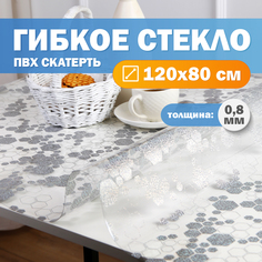 Скатерть Гибкое стекло Divino Flexible FG-0003