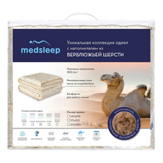 Одеяло Medsleep Camel Wool 200 х 220 см бамбук всесезонное