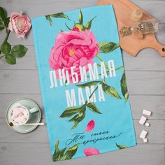 Полотенце кухонное Любимая мама 35х60 Доляна