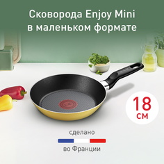 Сковорода Tefal Enjoy Mini B4270172 18 см с антипригарным покрытием