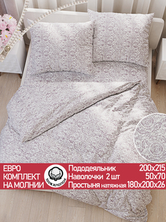 Постельное белье Сказка Модерн евро