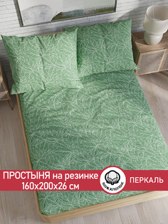 Простынь на резинке Cказка "Джунгли" 160х200 см