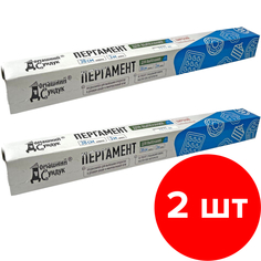 Пергамент для выпекания Домашний Сундук широкий 38см*3м 2 упаковки