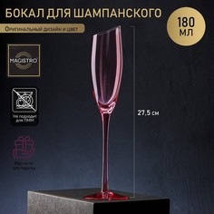 Бокал Magistro стеклянный для шампанского Иллюзия 180 мл 5,5x27,5 см розовый