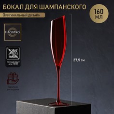 Бокал Magistro стеклянный для шампанского Иллюзия 160 мл 5,5х27,5 смкрасный