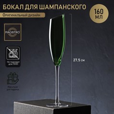 Бокал Magistro стеклянный для шампанского Иллюзия 160 мл 5,5х27,5 см