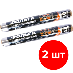 Фольга пищевая Домашний Сундук Гриль 29смх10м 20мкм ДС-222 2 упаковки