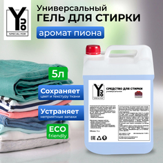 Средство для стирки универсальное YOU, 5 л Y.O.U.