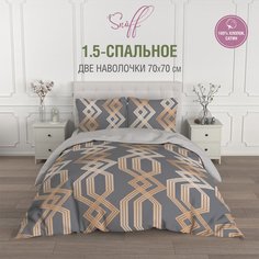 Постельное белье Для SNOFF Харма полутороспальное сатин хлопок наволочки 70*70