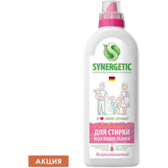Гель для стирки универсальный 1 л SYNERGETIC ГИПОАЛЕРГЕННЫЙ биоразлагаемый 109100
