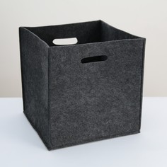 Корзина для хранения Eva Classic, 30x30x30 см, цвет тёмно-серый