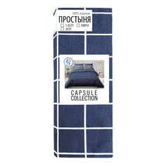 Простыня Славянский текстиль Capsule collection 175 x 215 см бязь темно-синяя