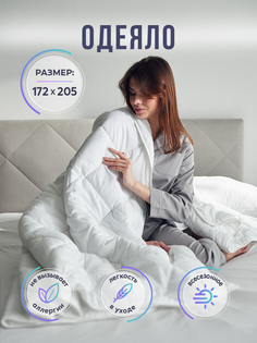 Одеяло 2-спальное Сон Cotton всесезонное ССО2005 172х205