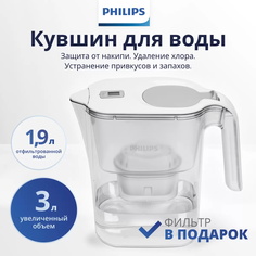 Фильтр-кувшин Philips AWP2936WHT/51 белый 3 л