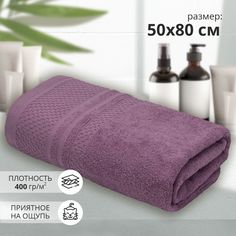 Махровое полотенце для рук и лица 50*80 см полотенце для ванной Пабло 1 шт дымчатый Bravo