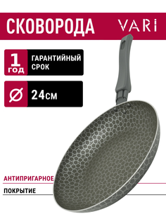 Сковорода VARI Северное сияние штампованная 24см