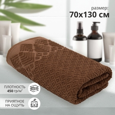 Махровое банное полотенце Bravo Ромб 70х130 коричневый, плотность 450 гр,кв.м.