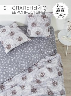 Постельное белье СонCotton Мираж 2-спальное с европростынью арт. 0509