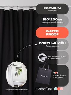 Штора для ванной Home One Linen,180х200, полиэстер, черный