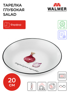 Тарелка глубокая Walmer Salad, 20 см, цвет белый W37000135