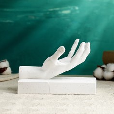 Фигура "Рука" белая, 18см Хорошие сувениры