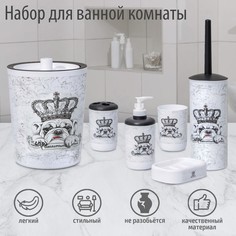 Набор аксессуаров для ванной комнаты Интерьер, 6 предметов (мыльница, дозатор для мыла 320 No Brand