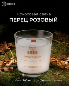 Кокосовая ароматическая свеча "Перец розовый" ШТАТОЛ 200 мл