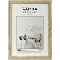 Рамка для фото OfficeSpace 312100 21х30 см МДФ цвет Капучино комплект 4 шт ГЛАСАР