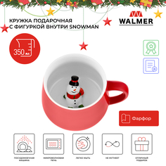 Кружка подарочная с фигуркой внутри Walmer Snowman, 350 мл, красный W37000942