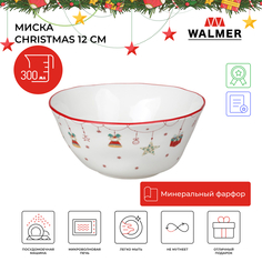 Миска сервировочная Walmer Christmas, 300 мл, 12 см, W37000981