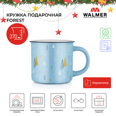 Кружка подарочная Walmer Forest, 370 мл, голубая, W37000944