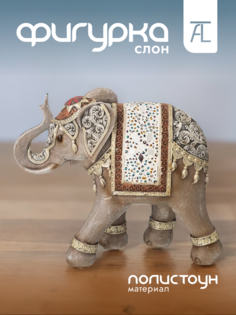 Статуэтка декоративная Lefard Слон полистоун 25х9,5х20,5см 79-209