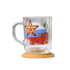 Кружка "С Днём Защитника Отечества!" триколор, 220 мл No Brand