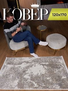 Ковер комнатный Фабрика ковров Белка 120х170 на пол коврик прикроватный в гостиную