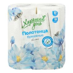 Бумажные полотенца Хороший день 2 слоя белые 2 рулона