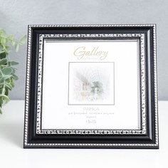 Фоторамка пластик "Gallery" 15х15 чёрный (пластиковый экран) No Brand