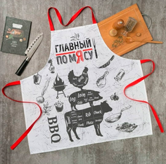 Фартук Главный по мясу, ЭТЕЛЬ 4645794