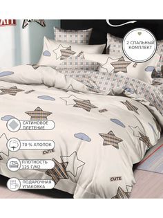 Постельное белье Candies, CANC048, 2 спальное, сатин Candies