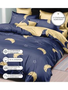 Постельное белье Candies, CANC043, 2 спальное, сатин Candies