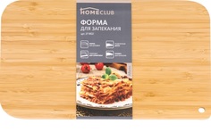Форма для запекания Homeclub Albero 1,6 л