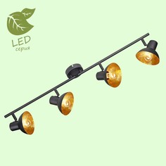 LUSSOLE Спот LOUISVILLE GRLSP-9976 Lussole