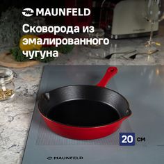 Сковорода MAUNFELD DEVON MFP20CE16R из эмалированного чугуна, 20 см